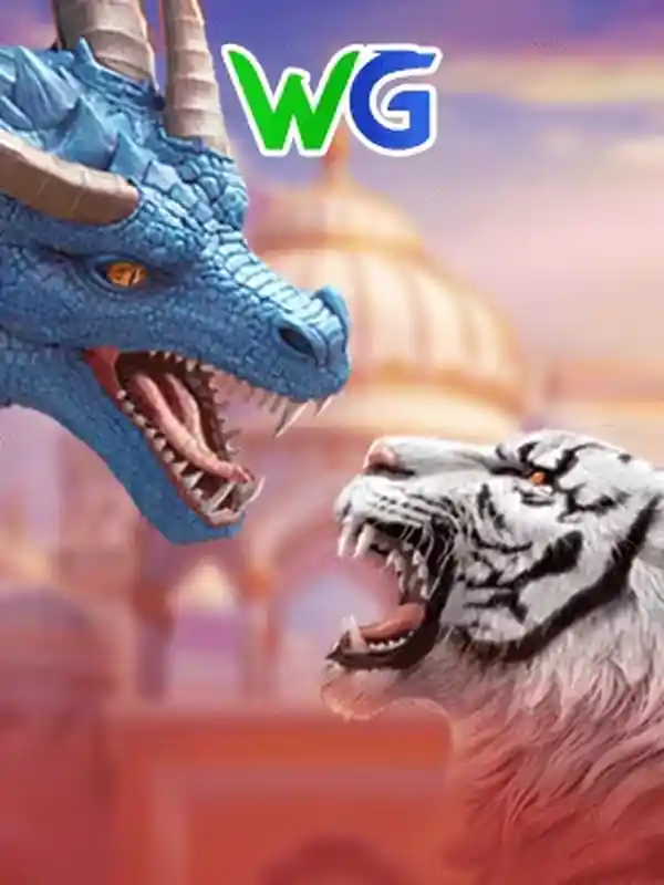 অনলাইন ড্রাগন টাইগার গেম