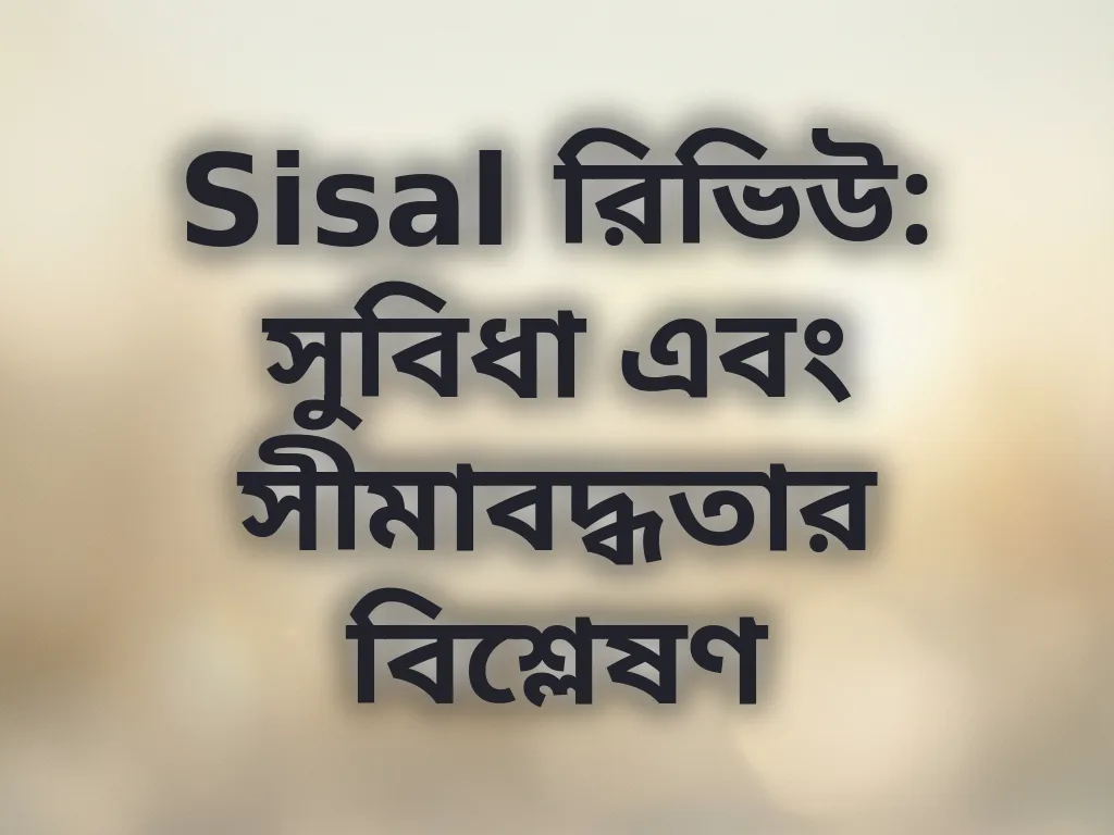 Sisal রিভিউ বিশ্লেষণ